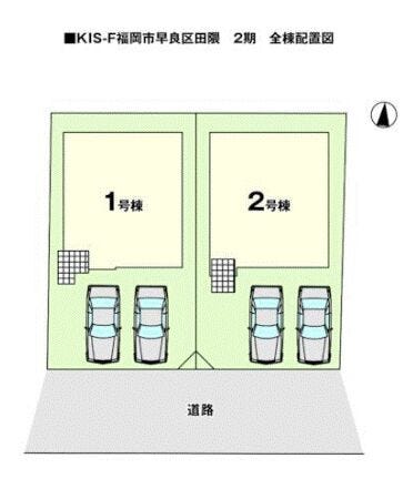 2号棟