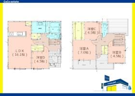 大野城市大城２丁目