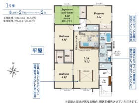 糟屋郡新宮町大字湊