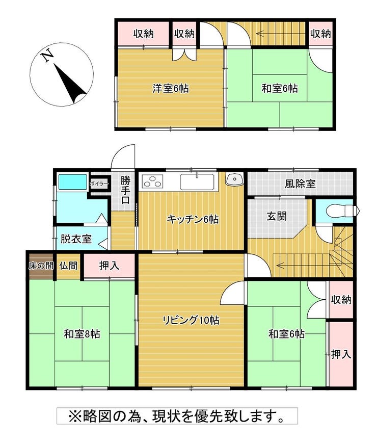 【間取り】