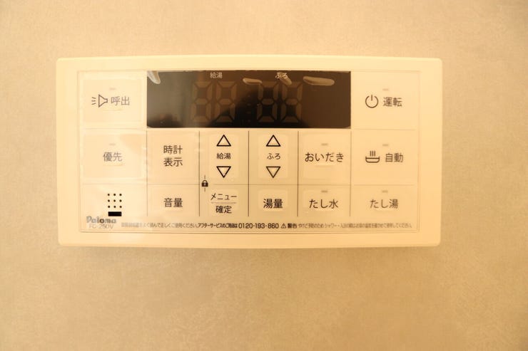 【浴室リモコン】
湯量・湯温の設定、そして保温までワンタッチのフルオートバス。便利な追い炊き機能付きです。