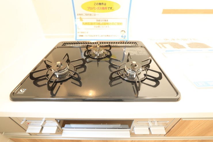 ※イメージ写真です