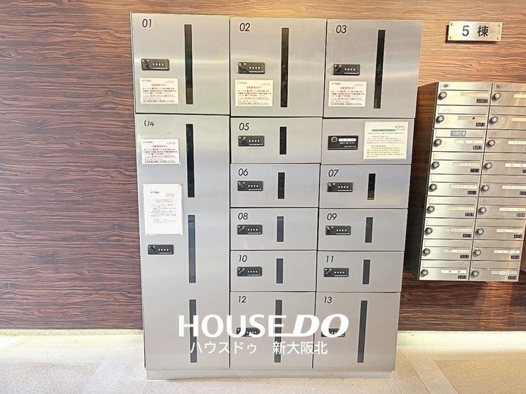 ■嬉しい宅配ボックスつき!
■帰りが遅く荷物の受け取りが難しい方にもオススメの設備です!
■再配達の手間が省けることや、配達時間に家で待機する必要もないのも嬉しいポイントです!