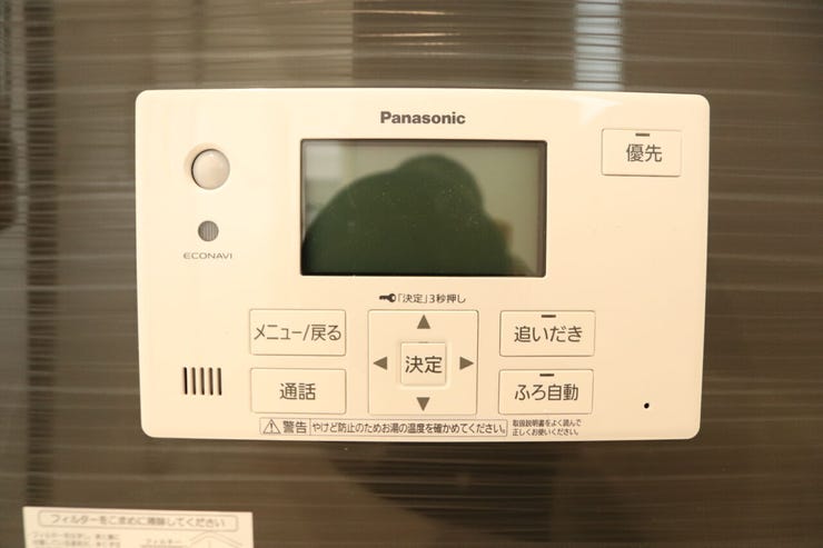 【浴室リモコン】
湯量・湯温の設定、そして保温までワンタッチのフルオートバス。便利な追い炊き機能付きです。