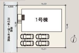 【佐賀市六座町第1 1号棟】