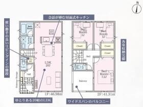 佐賀市開成５丁目