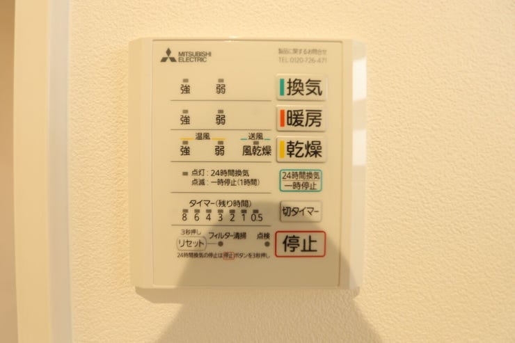 【浴室乾燥機】
入浴後の水滴や湿気を排出し、カビの発生や臭いを抑制する暖房換気乾燥機。雨の日の洗濯物にも効果的です。