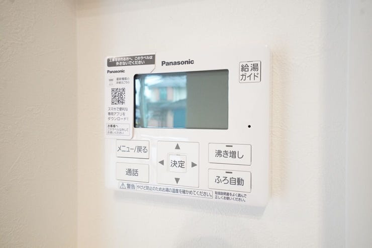 エコキュート