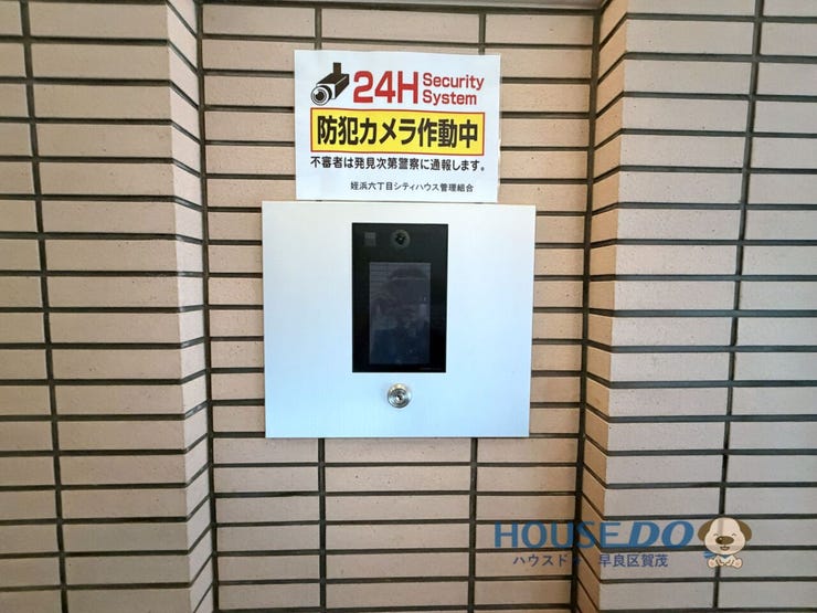 モニタ付きオートロックで来訪者の顔を確認して開錠出来ます!