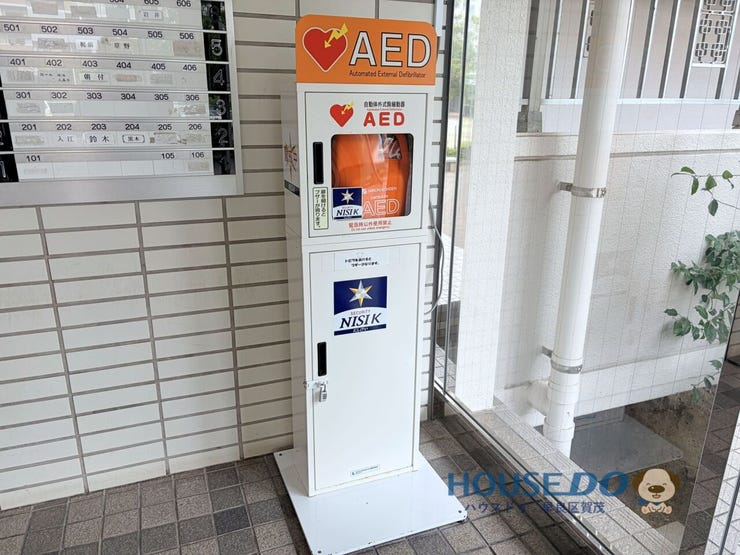 エントランスにはAEDがあり、いざという時にも安心です