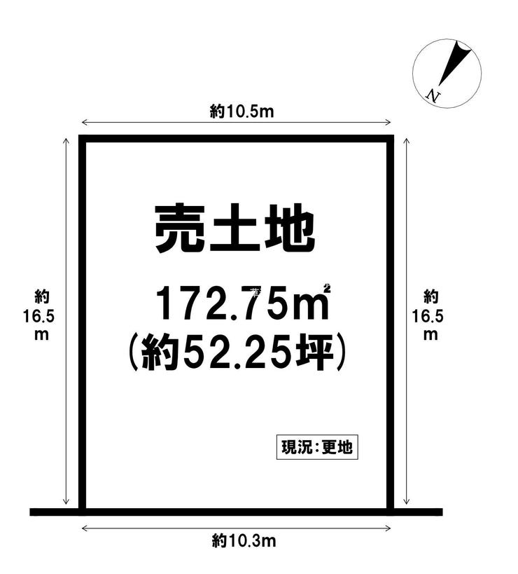 【区画図】
■建築条件なし×売主直販■プランニングしやすい整形地■ゆとりある約52坪■御蔵山小学校まで徒歩5分