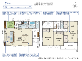糟屋郡新宮町大字湊