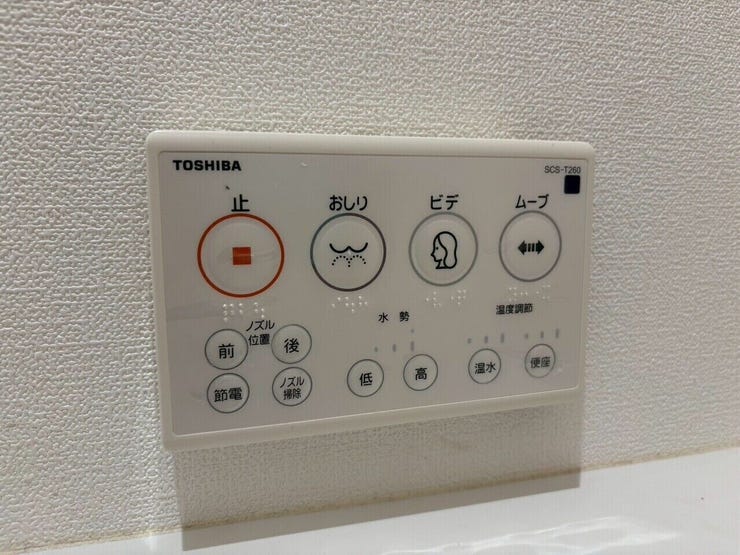 トイレのウォシュレットのリモコンです♪