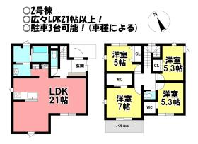 間取画像