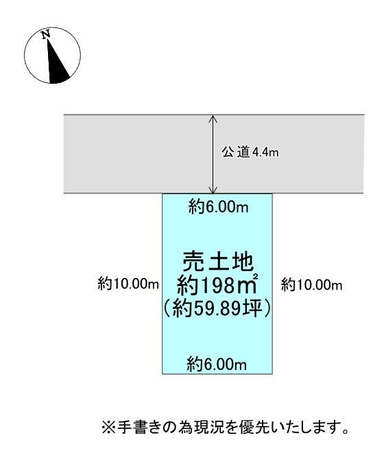【区画図】
全国約740店舗展開中のネットワークを活かし、【ハウスドゥ札幌栄町】が豊富な成約実績と情報力で住まい探しをサポート☆多くの方に選ばれている安心感で、理想の一邸へ導きます!お気軽にお問い合わせください♪