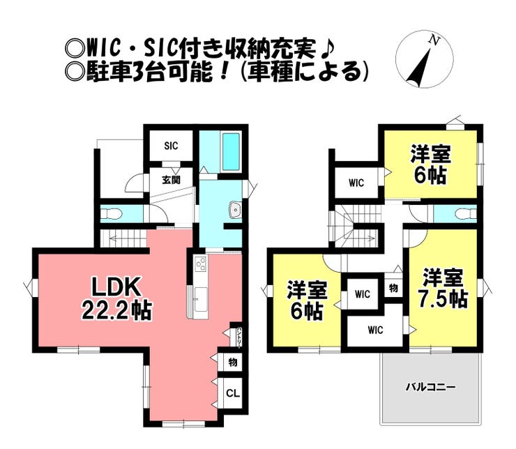 【間取り】