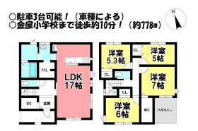 間取画像