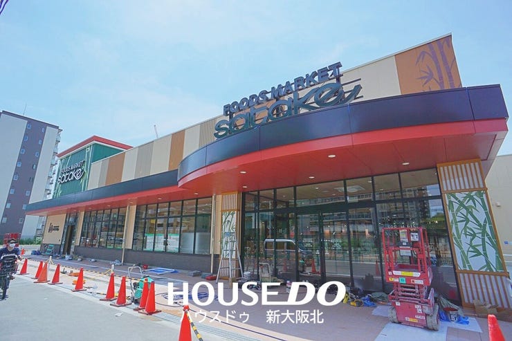 ■三国の商店街といえばサンティフルみくにです!徒歩2分の距離にあるため、スーパーに行かなくても生鮮食品や新鮮な野菜の買い物ができますよ♪