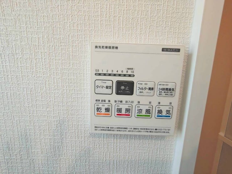 浴室乾燥機付き
