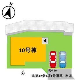 ■10号棟・車2台駐車可能■