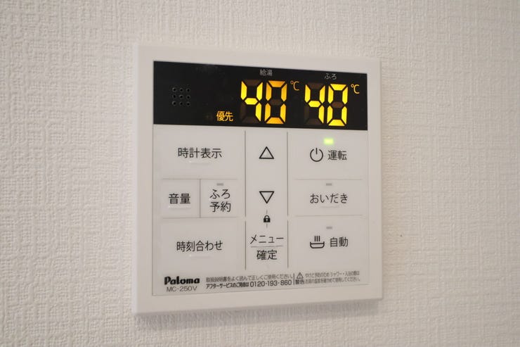 オートバス 同仕様
いつでも適温のお風呂に入れるので便利です!