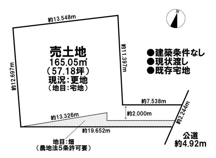 【区画図】