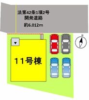 【区画図】
■区画図■