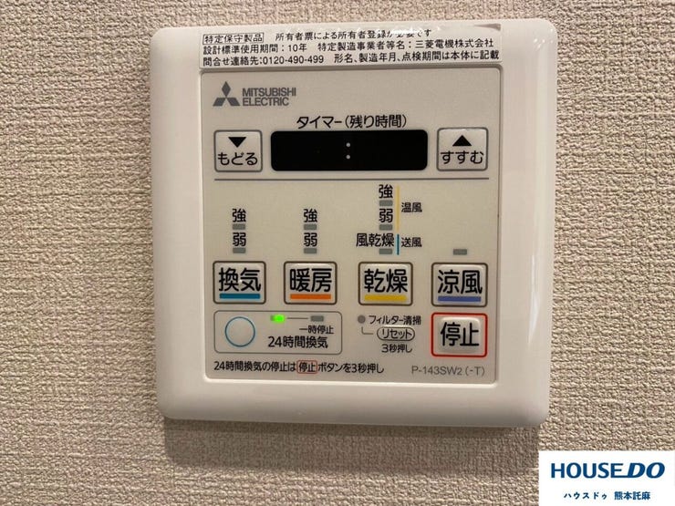 洗面脱衣だけでなく、浴室でも十分に洗濯物を乾かせそうです♪