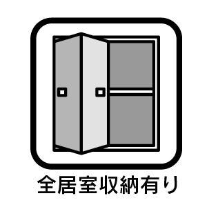 【室内設備】