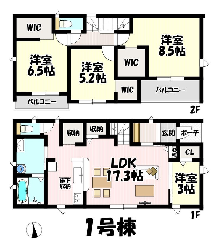 【間取り】
4LDK♪リビング17.3帖♪