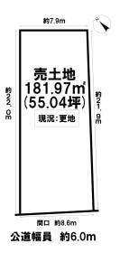 清須市新清洲３丁目