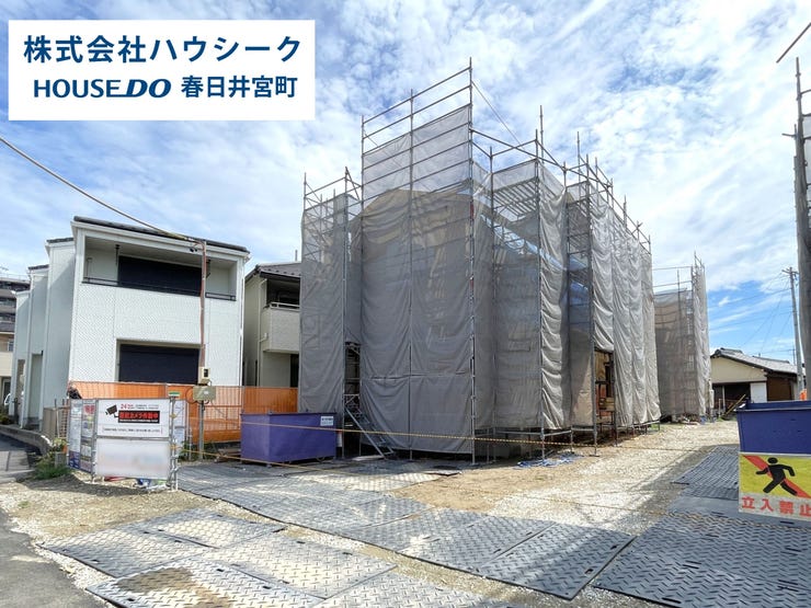 【外観】
2026年8月13日撮影
安心の長期優良住宅♪
地震に強い家・地震に強い耐震等級「3」取得しています!
いつでもご案内可能です!