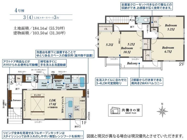 【間取り】
3LDK♪