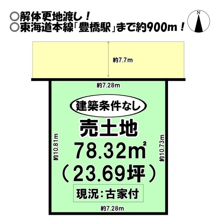 【区画図】