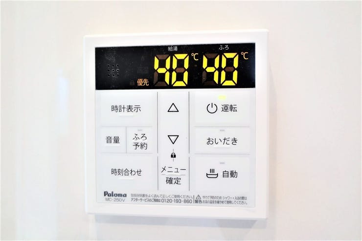 オートバス 同仕様
いつでも適温のお風呂に入れるので便利です!