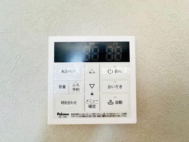 同仕様建物の写真です。実際の仕様とは異なる場合がございます。
