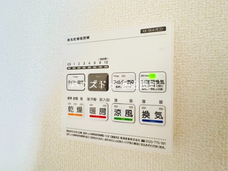 同仕様建物の写真です。実際の仕様とは異なる場合がございます。