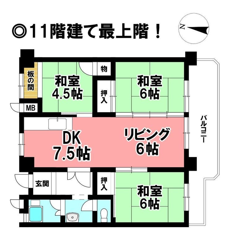 【間取り】
◎お部屋を見るときには、質感の良し悪しだけでなく、住宅ローンの取組みの仕方や、今後ライフプランニングも一緒に考えてください!お気軽にお問い合わせくだいませ◎