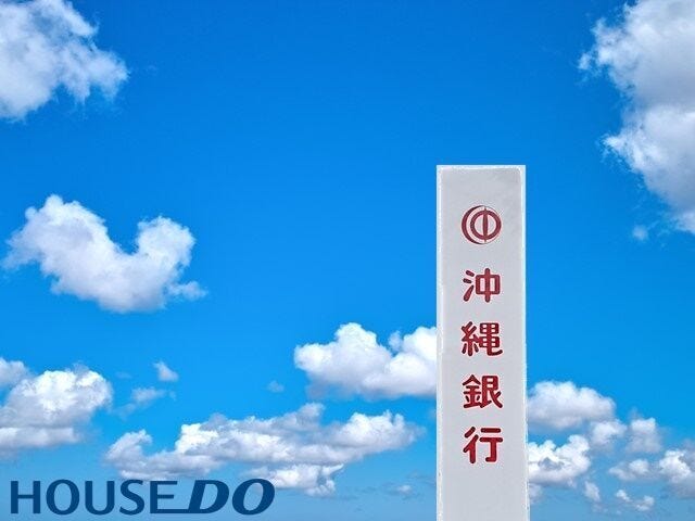 沖縄銀行