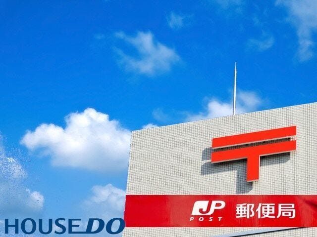 郵便局