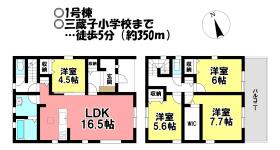間取画像