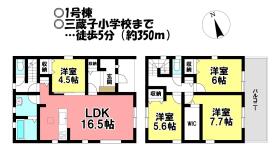 間取画像