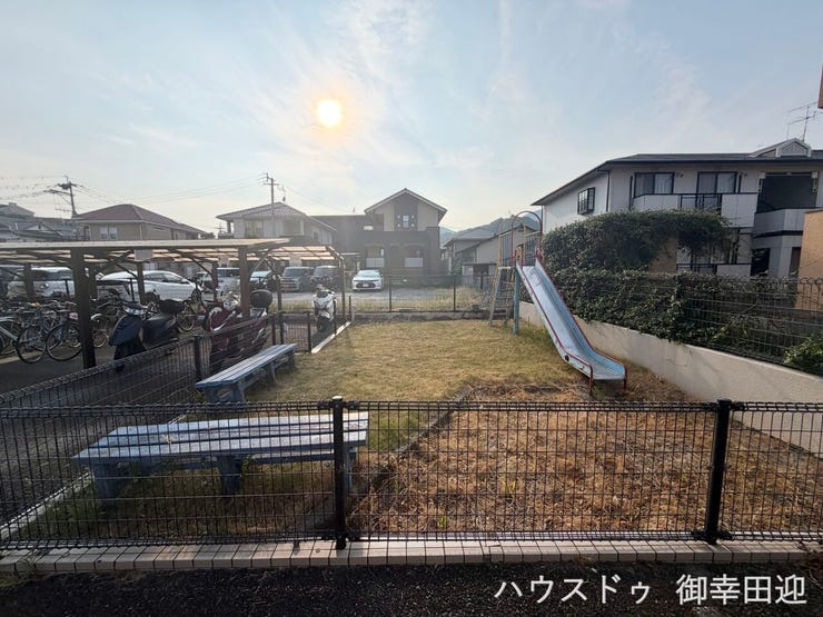■共用公園■