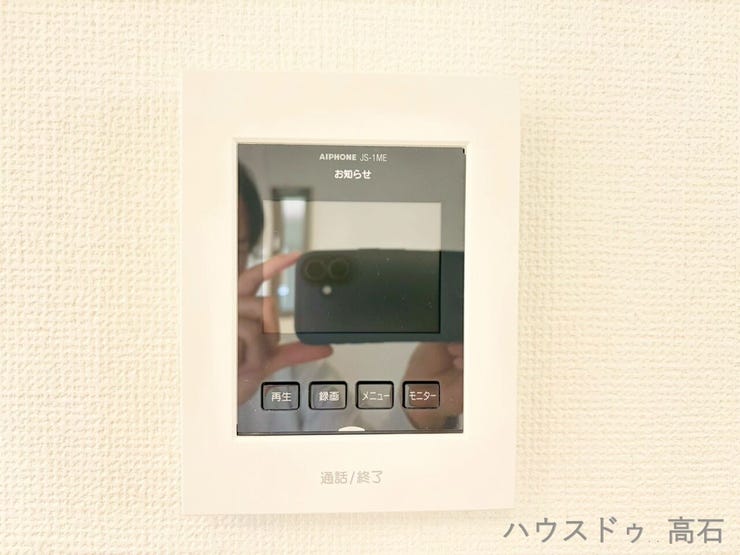 来客時に室内から相手の顔と声を確認できる、安心のモニター付きインターホンです。