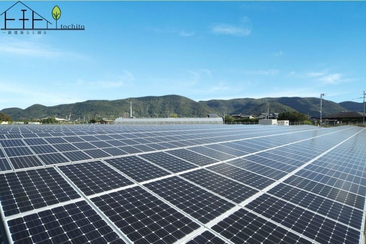家計にも感っ今日にも嬉しい注目の発電システム搭載!
電気代を節約してエコに貢献!
※同施工会社の物件イメージ写真です。
