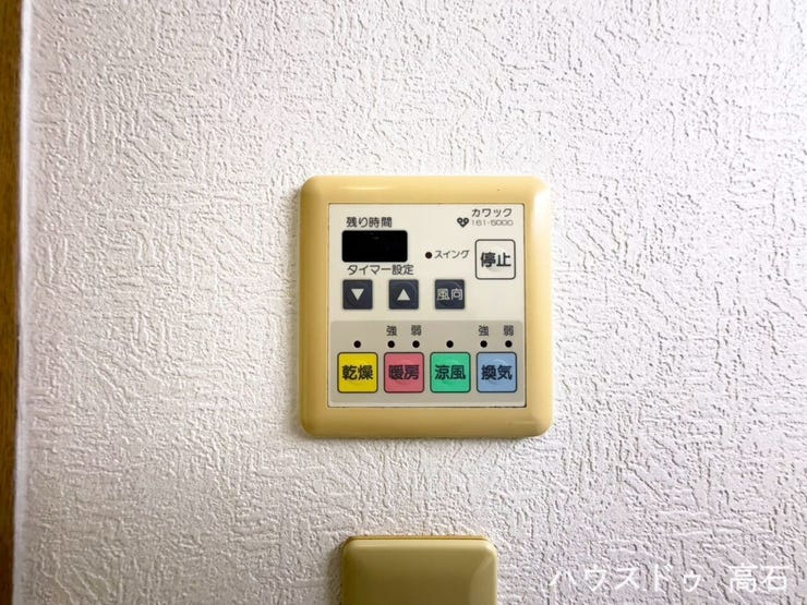 浴室暖房乾燥機を標準装備。雨の日の衣類乾燥はもちろん、冬場のヒートショック対策や夏場の扇風機代わりなど、年中快適なバスタイムをサポートします。