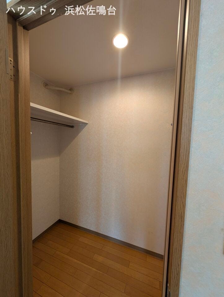 ウォークインクローゼット