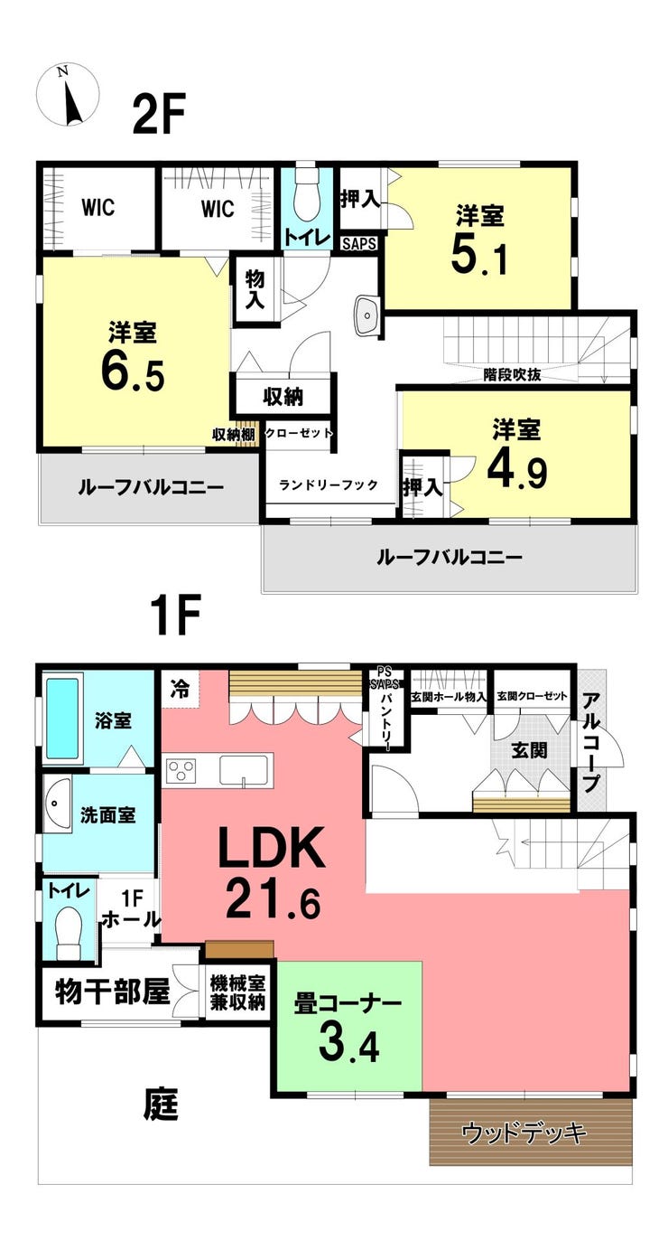 【間取り】
25帖の広々LDKに畳コーナーを備え、2箇所のルーフバルコニーを設けた開放感のある住まい