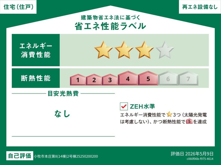 ※仕様により変更が生じる可能性があります