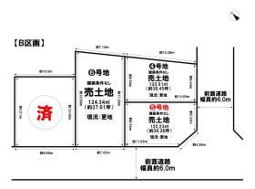 富田林市廿山２丁目